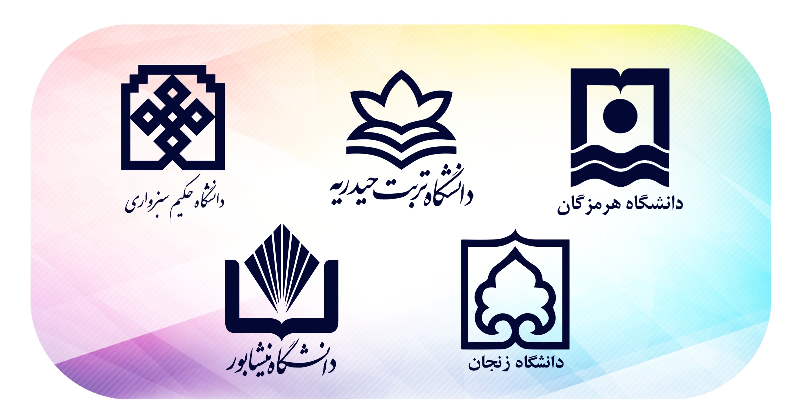 افزایش شمار عناوین یکتای موجود در فهرستگان منابع کتابخانه‌های دانشگاهی و مراکز پژوهشی به بیش از دو میلیون عنوان تصویر برای اخبار